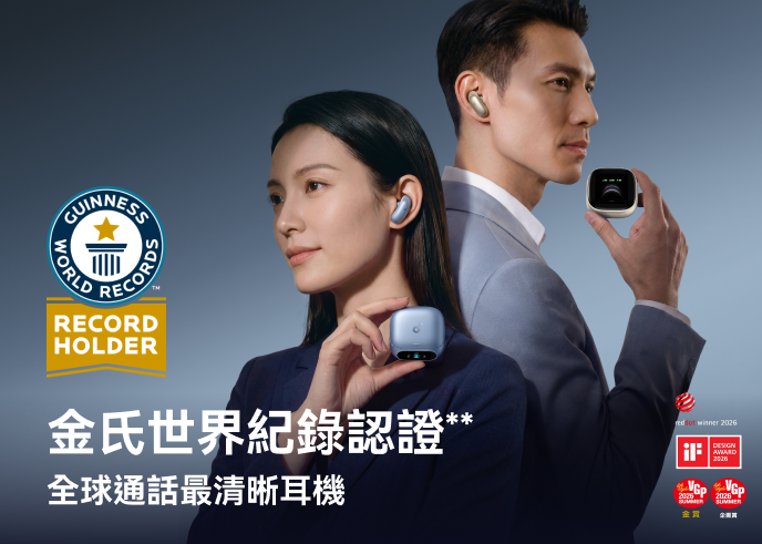Liberty 5 Pro 旗艦系列與金氏世界紀錄及設計獎項認證