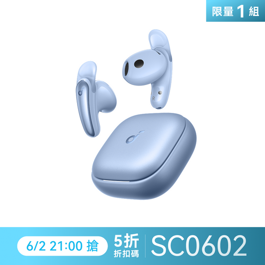 6/2 21:00搶｜soundcore Liberty Buds 半入耳式藍牙耳機