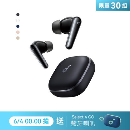 6/4 00:00開搶｜soundcore Liberty 5 降噪真無線藍牙耳機