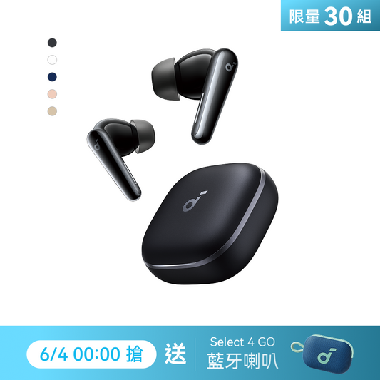 6/4 00:00開搶｜soundcore Liberty 5 降噪真無線藍牙耳機