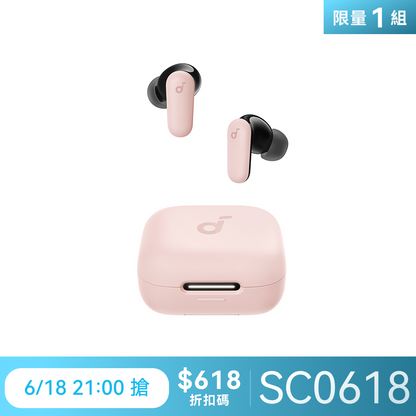 【6/18 21:00搶 輸折扣碼結帳只要$618】soundcore R50i NC 主動降噪真無線藍牙耳機