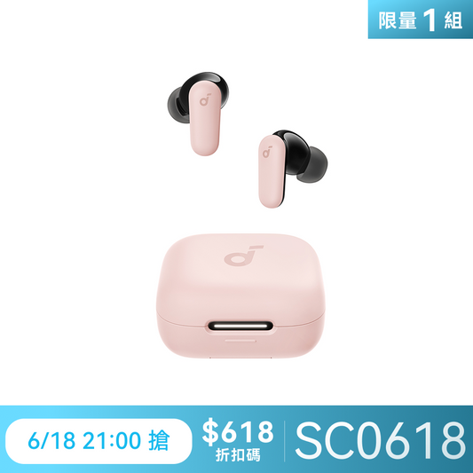 【6/18 21:00搶 輸折扣碼結帳只要$618】soundcore R50i NC 主動降噪真無線藍牙耳機