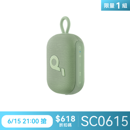 【6/15 21:00搶 輸折扣碼結帳只要$618】soundcore Select 4 Go 防水可攜式藍牙喇叭