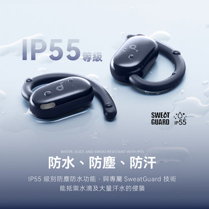 soundcore V20i 開放式藍牙耳機