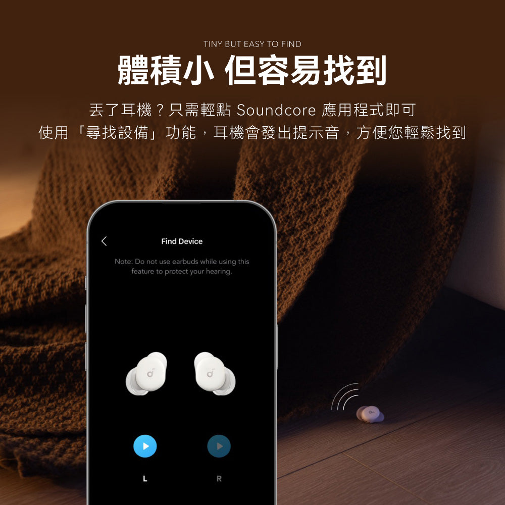 soundcore Sleep A30 專業睡眠降噪耳機