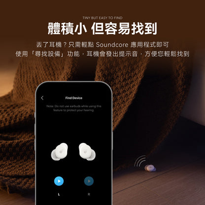 soundcore Sleep A30 專業睡眠降噪耳機