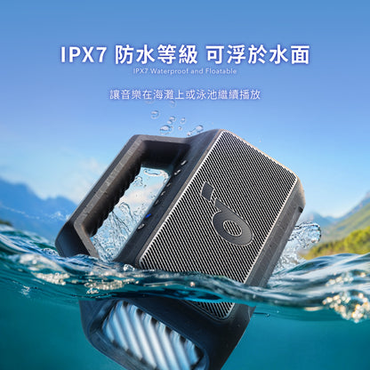 soundcore Boom 2 可攜式重低音防水藍牙喇叭