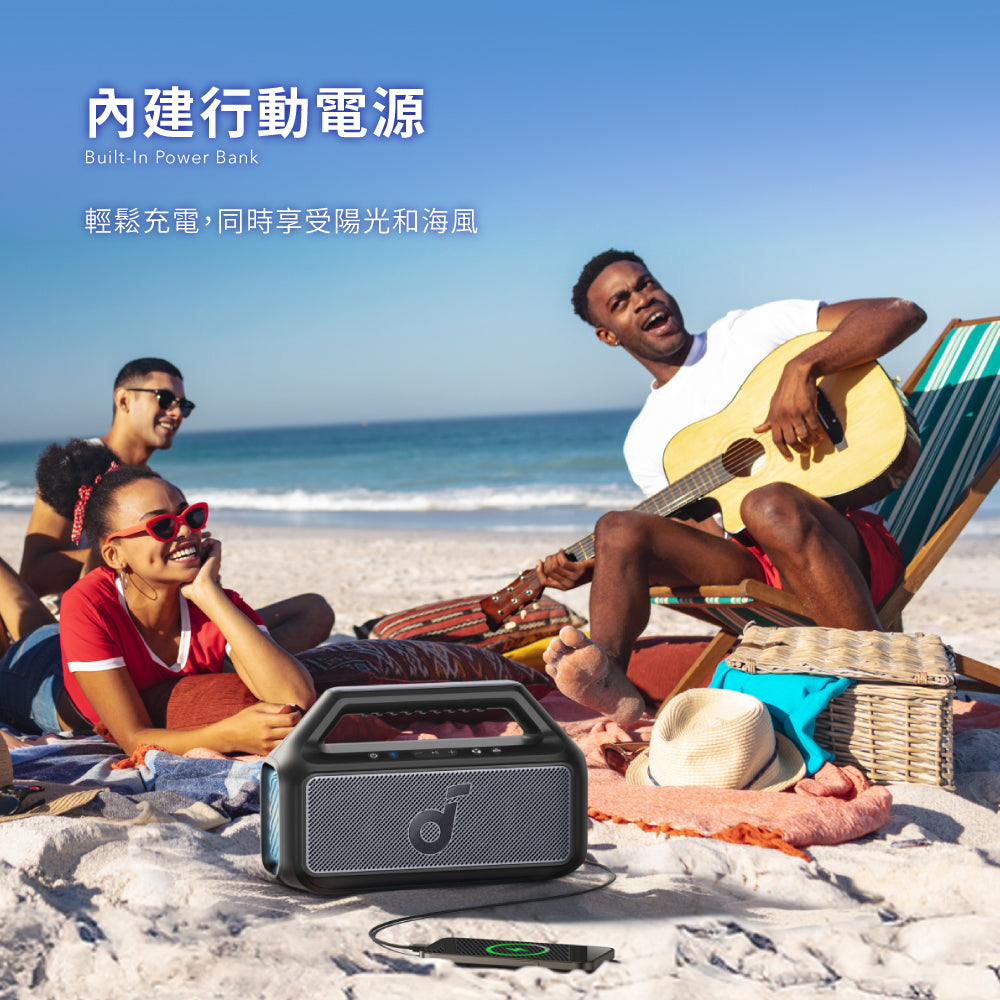 soundcore Boom 2 可攜式重低音防水藍牙喇叭