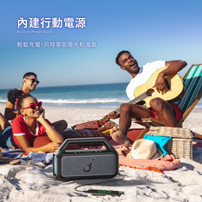 soundcore Boom 2 可攜式重低音防水藍牙喇叭