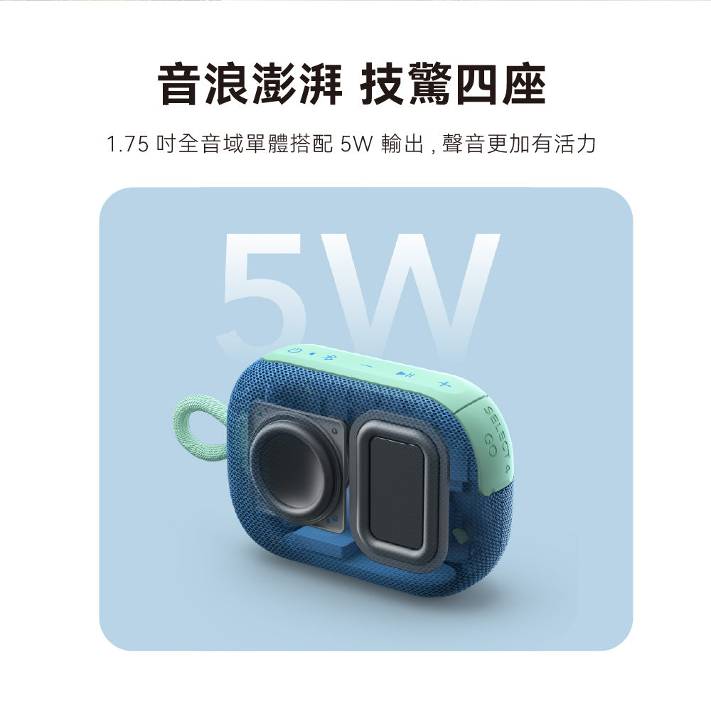 【6/15 21:00搶 輸折扣碼結帳只要$618】soundcore Select 4 Go 防水可攜式藍牙喇叭