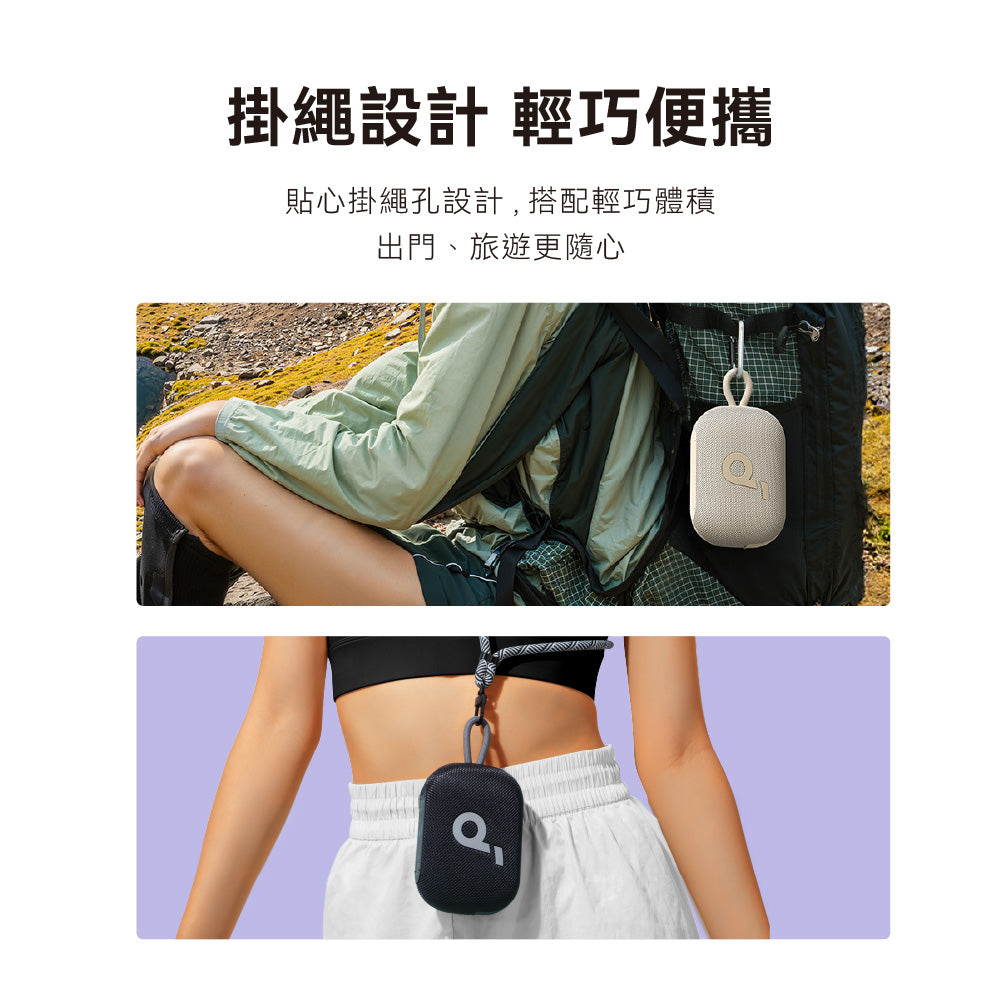 【6/15 21:00搶 輸折扣碼結帳只要$618】soundcore Select 4 Go 防水可攜式藍牙喇叭