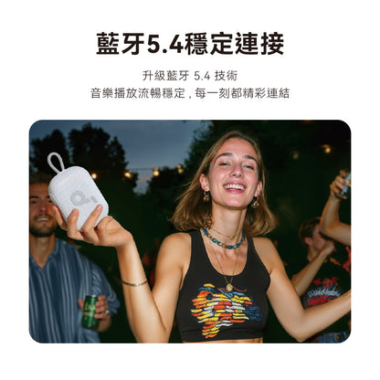 【6/15 21:00搶 輸折扣碼結帳只要$618】soundcore Select 4 Go 防水可攜式藍牙喇叭