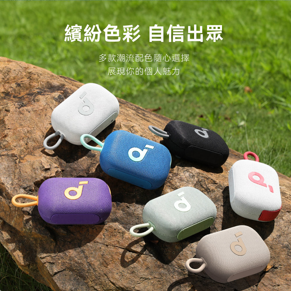【6/15 21:00搶 輸折扣碼結帳只要$618】soundcore Select 4 Go 防水可攜式藍牙喇叭