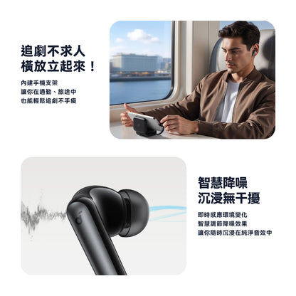 soundcore P41i 二合一行動電源降噪真無線藍牙耳機