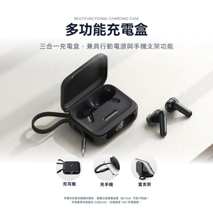 soundcore P41i 二合一行動電源降噪真無線藍牙耳機