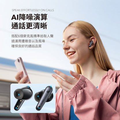 soundcore Liberty 4 NC 主動降噪真無線藍牙耳機