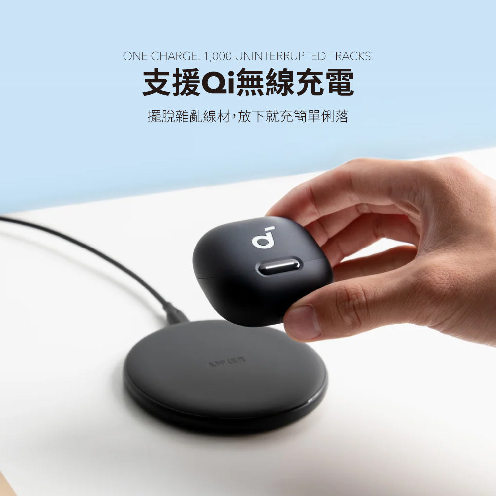soundcore Liberty 4 NC 主動降噪真無線藍牙耳機
