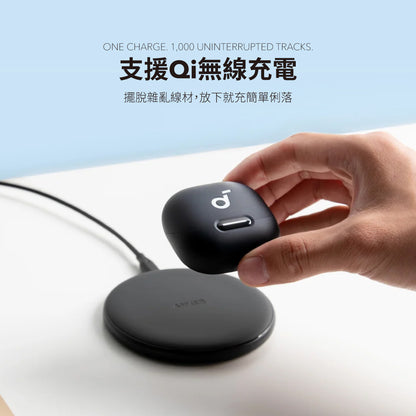 soundcore Liberty 4 NC 主動降噪真無線藍牙耳機