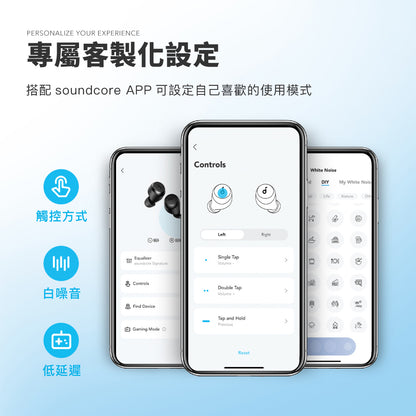 soundcore A20i 真無線藍牙耳機