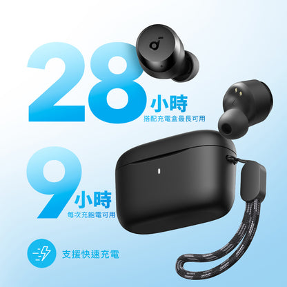 soundcore A20i 真無線藍牙耳機
