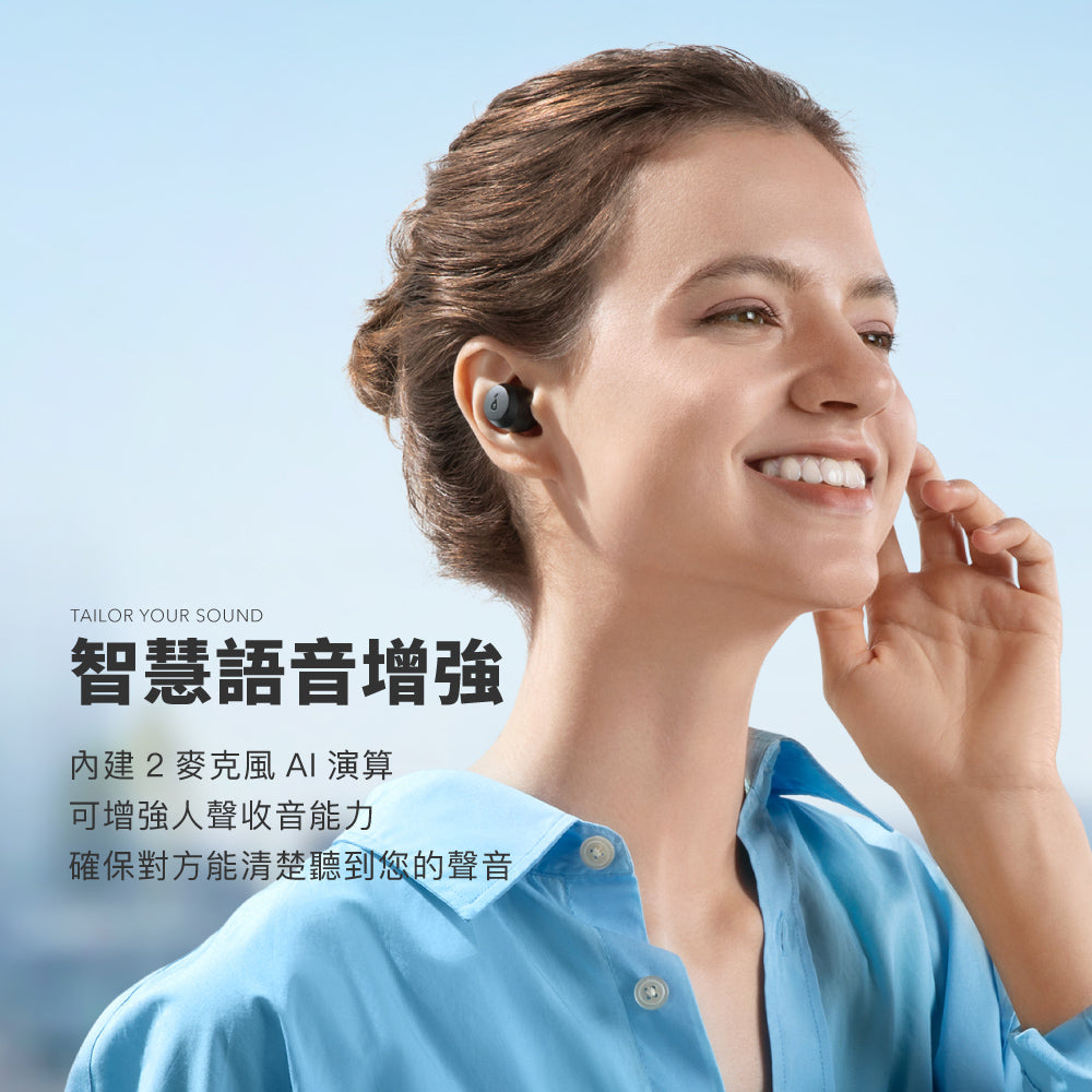 soundcore A20i 真無線藍牙耳機