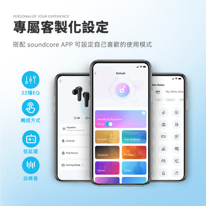 soundcore R50i 真無線藍牙耳機