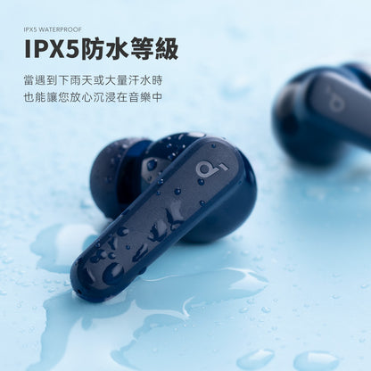 soundcore R50i 真無線藍牙耳機