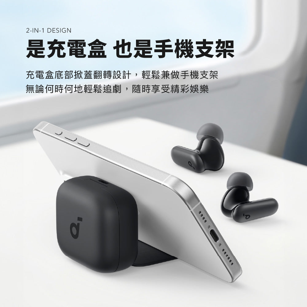 soundcore R50i NC 主動降噪真無線藍牙耳機