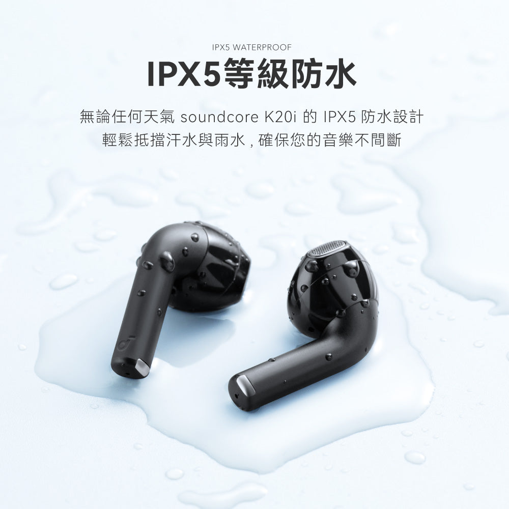 【6/16 21:00搶 輸折扣碼結帳只要$618】soundcore K20i 半入耳式藍牙耳機