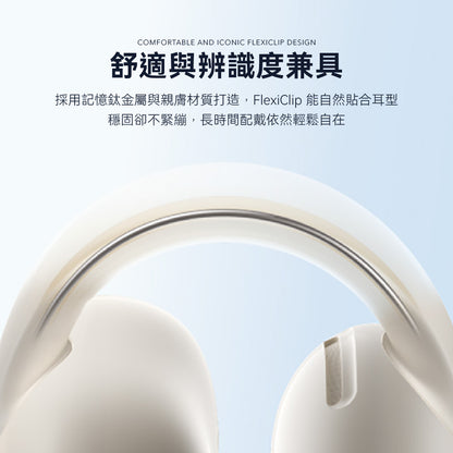 soundcore C50i 開放式藍牙耳夾耳機