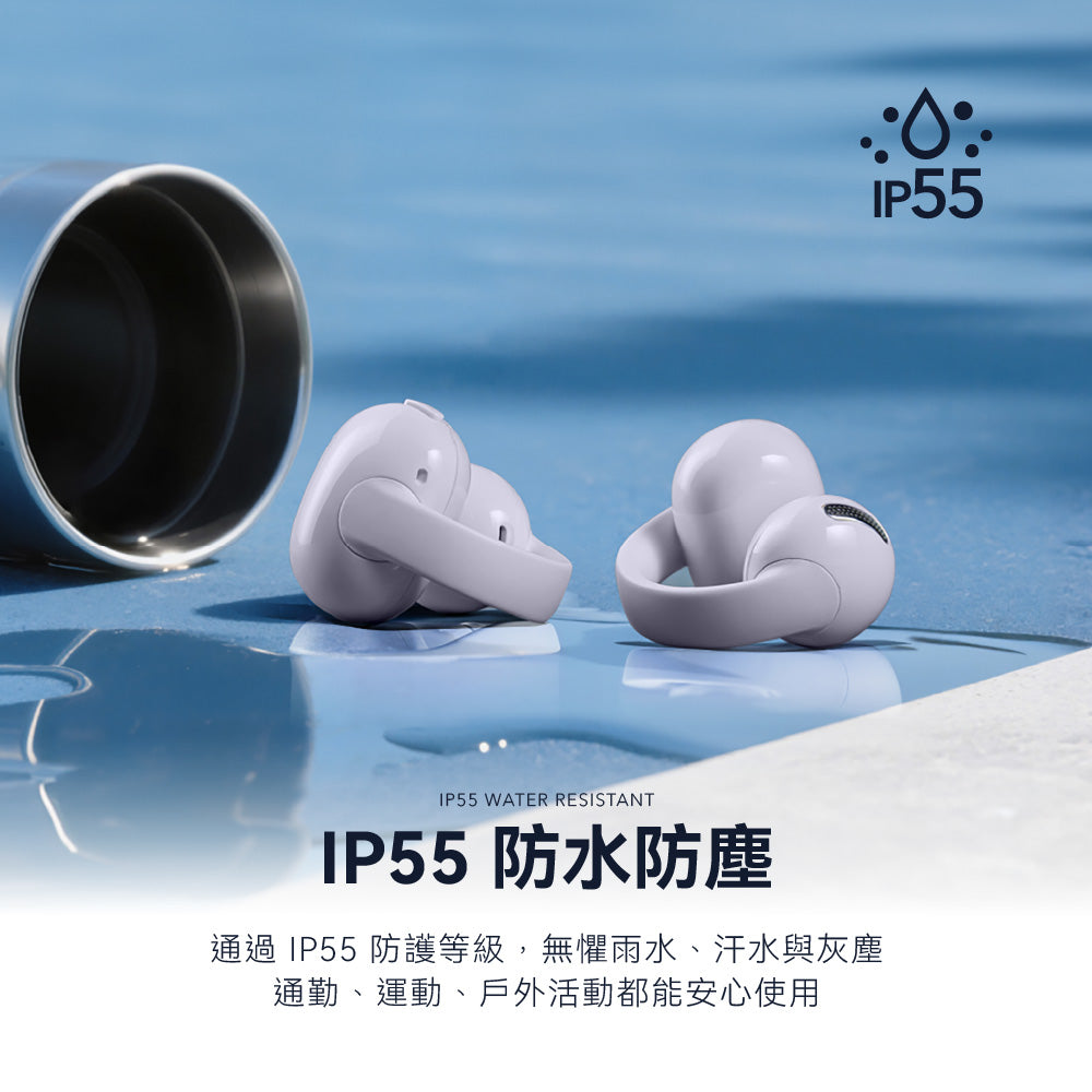 soundcore C50i 開放式藍牙耳夾耳機