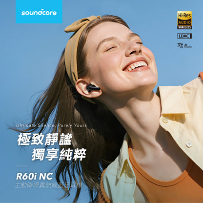 soundcore R60i NC 主動降噪真無線藍牙耳機