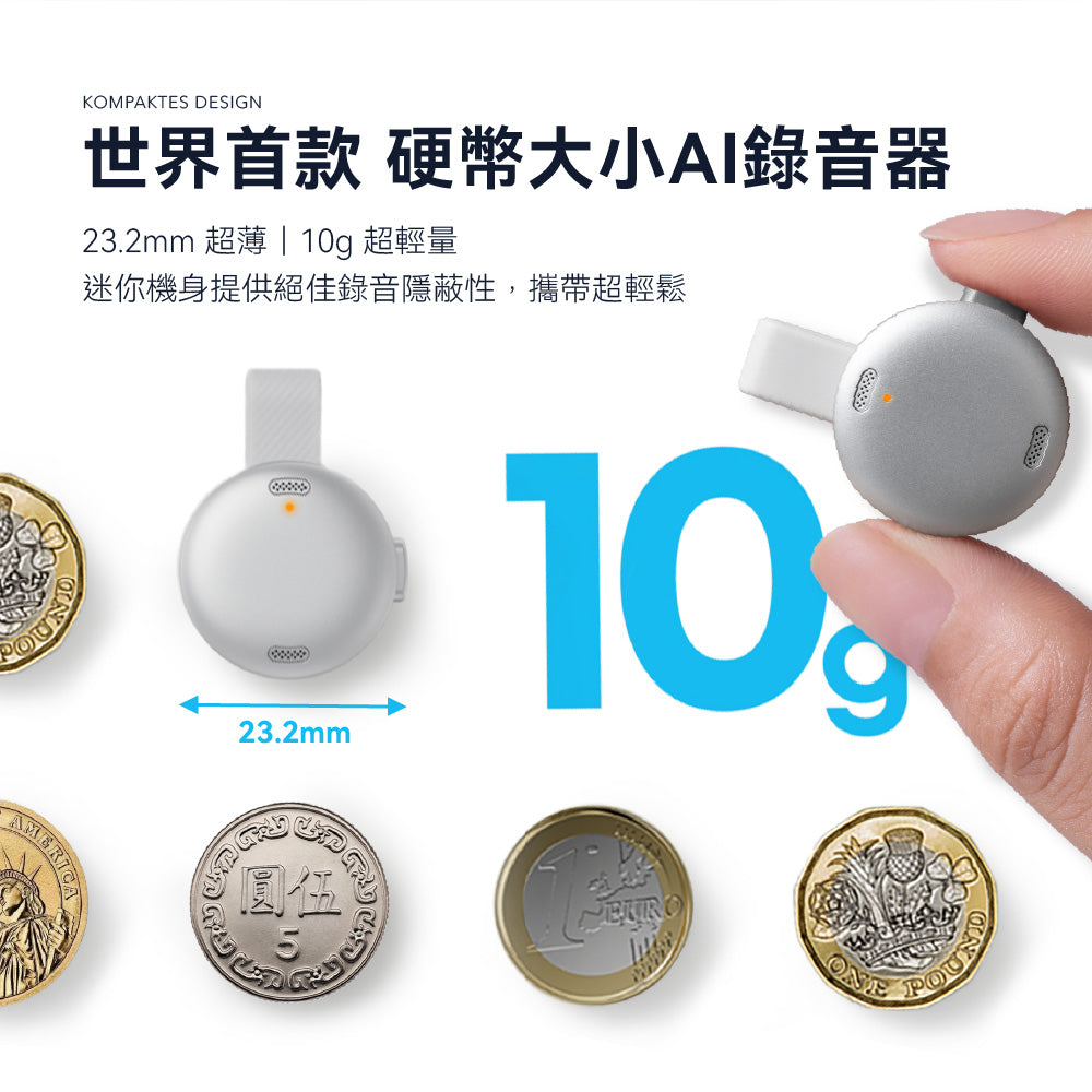 Anker soundcore Work AI 智慧錄音器