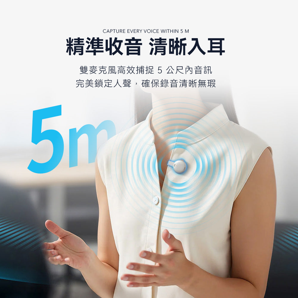Anker soundcore Work AI 智慧錄音器