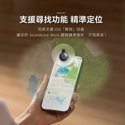Anker soundcore Work AI 智慧錄音器