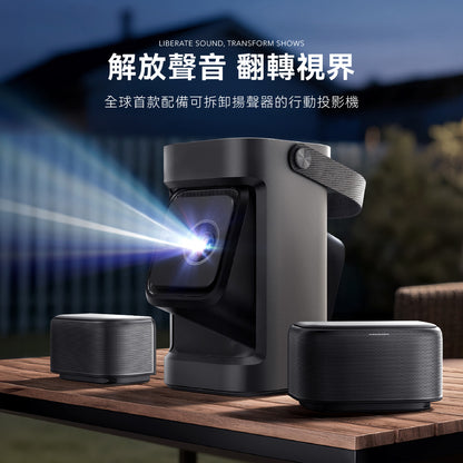soundcore Nebula P1 行動劇院智慧投影機