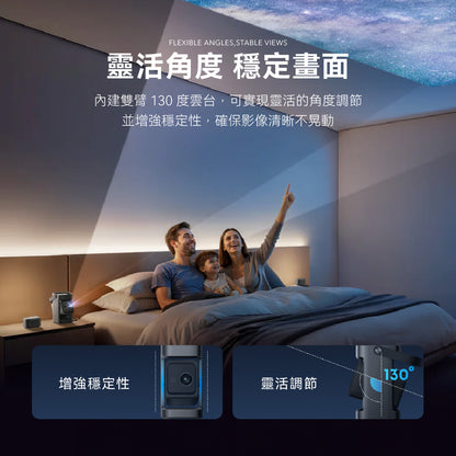 soundcore Nebula P1 行動劇院智慧投影機