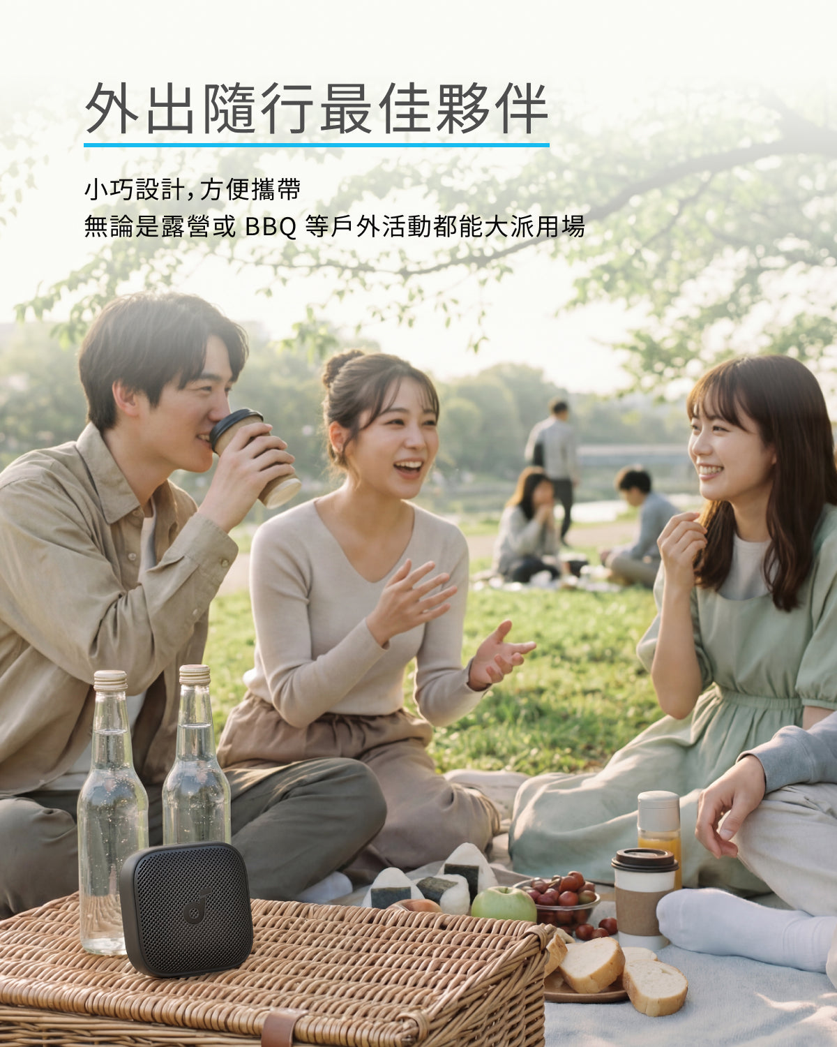 soundcore Boom GO 3i 防水可攜式藍牙喇叭