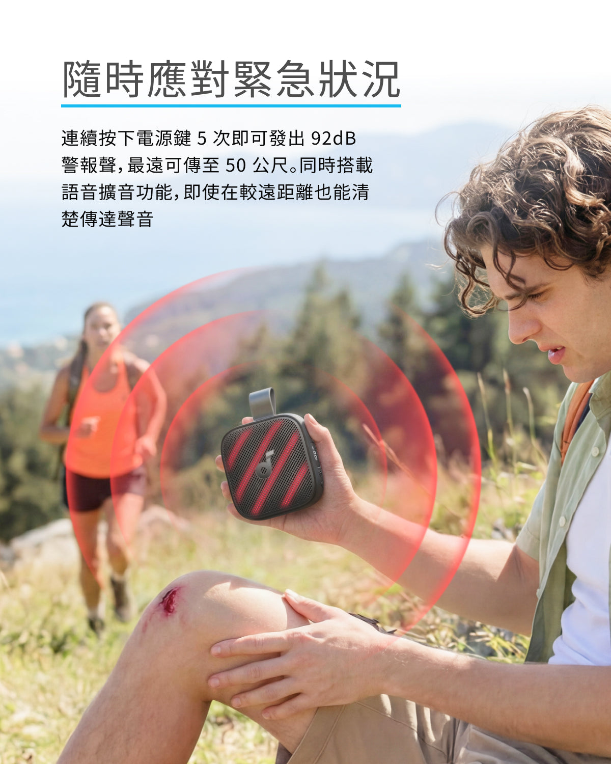 soundcore Boom GO 3i 防水可攜式藍牙喇叭