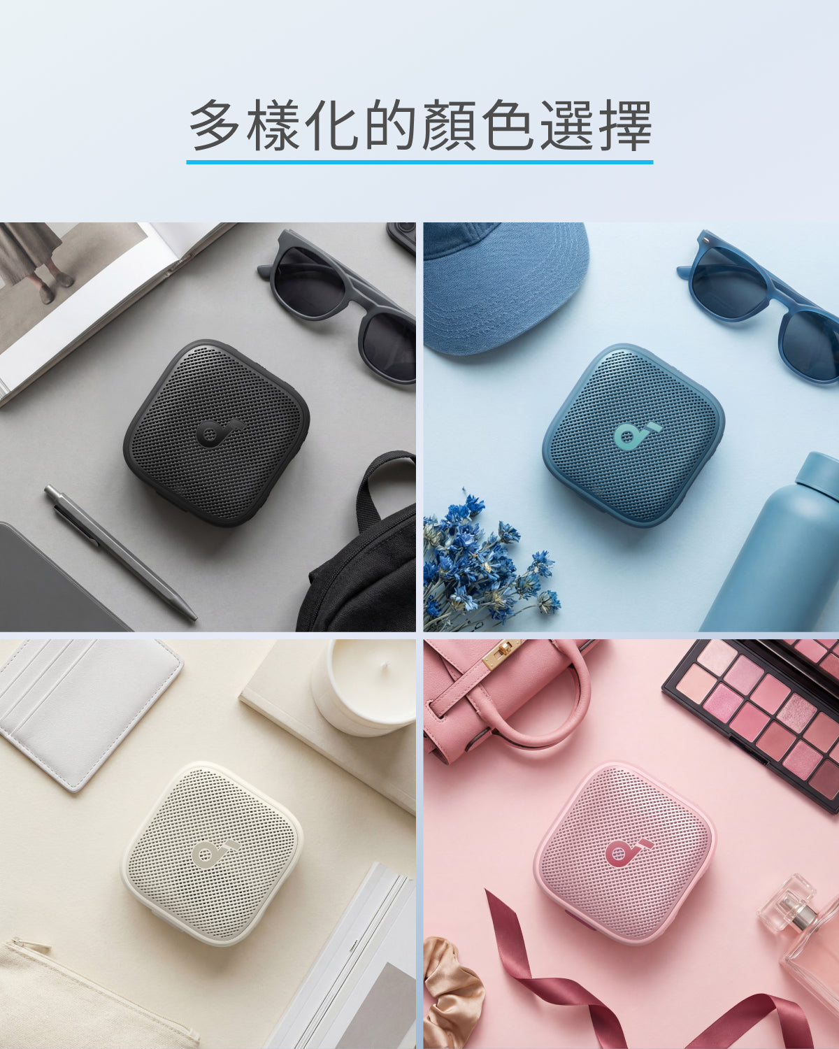 soundcore Boom GO 3i 防水可攜式藍牙喇叭