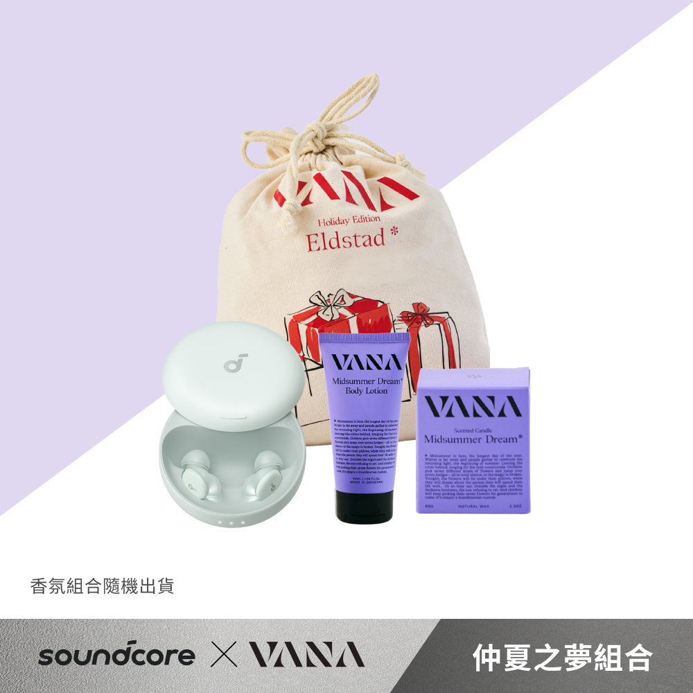 soundcore X VANA｜聖誕限定禮盒