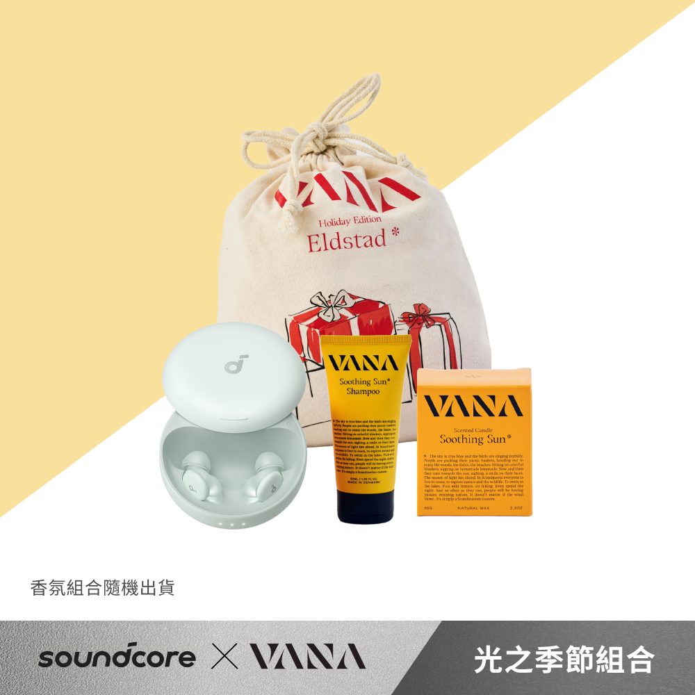 soundcore X VANA｜聖誕限定禮盒