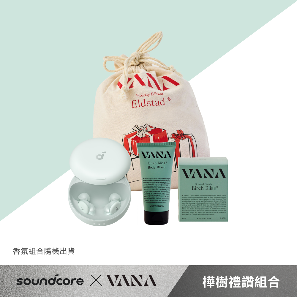 soundcore X VANA｜聖誕限定禮盒