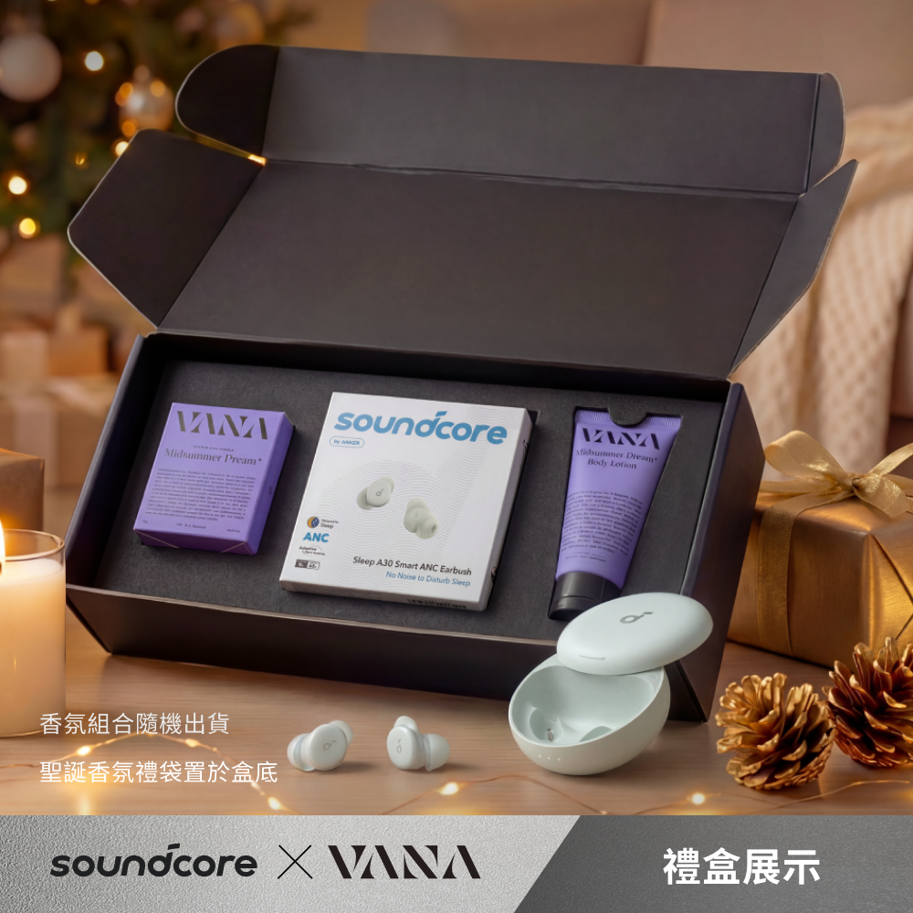 soundcore X VANA｜聖誕限定禮盒